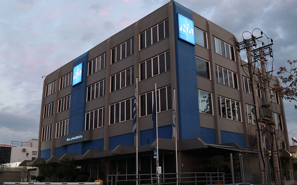 νδ-για-εκλογές-συριζα-ο-κ-τσίπρας-νί-561860926