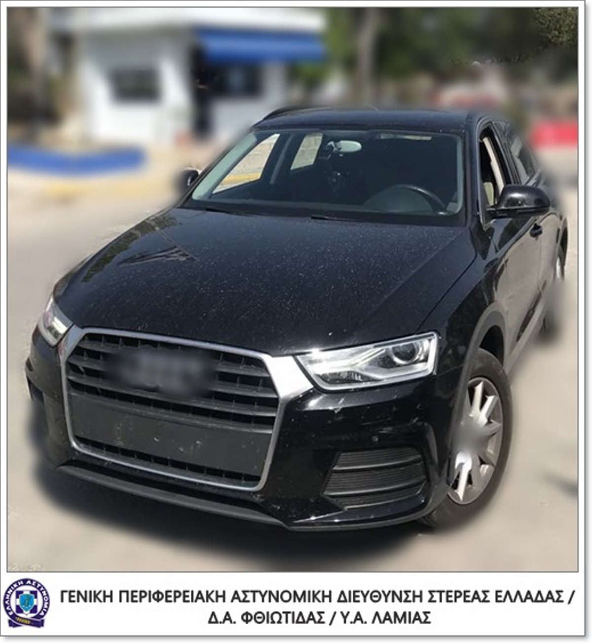 Υπόσχονταν μεγάλα κέρδη από επενδύσεις και «έγδυναν» πολίτες – 9 συλλήψεις-2