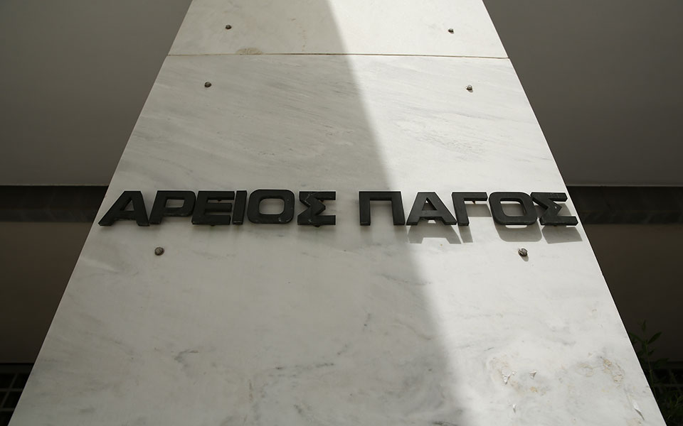 για-νέο-εισαγγελέα-για-τον-άρειο-πάγ-561884902