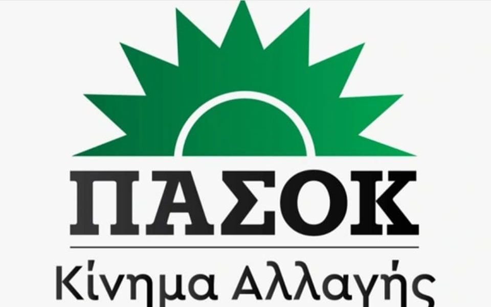 πασοκ-κίνημα-αλλαγής-αυτό-είναι-το-νέο-561875707