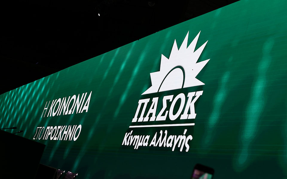 συνέδριο-πασοκ-κιναλ-το-νέο-σήμα-και-τα-561869860