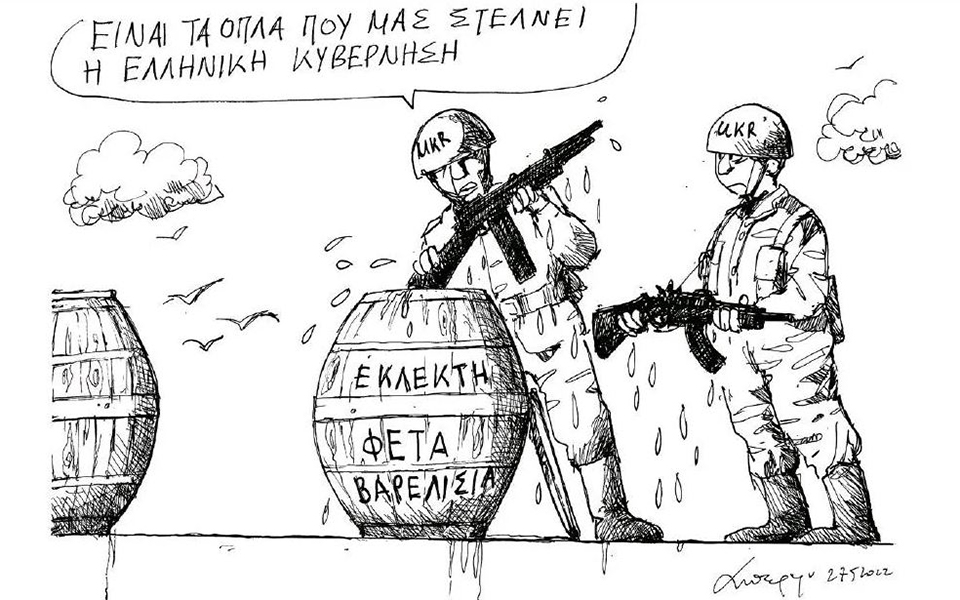 σκίτσο-του-ανδρέα-πετρουλάκη-28-05-22-561883900