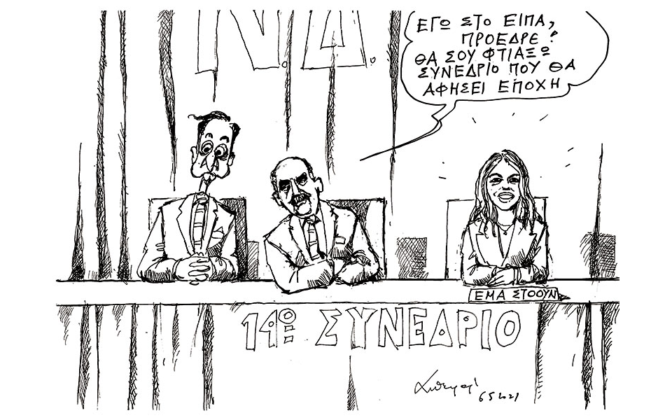 σκίτσο-του-ανδρέα-πετρουλάκη-08-05-22-561847549