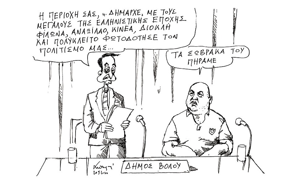 σκίτσο-του-ανδρέα-πετρουλάκη-22-05-22-561872383