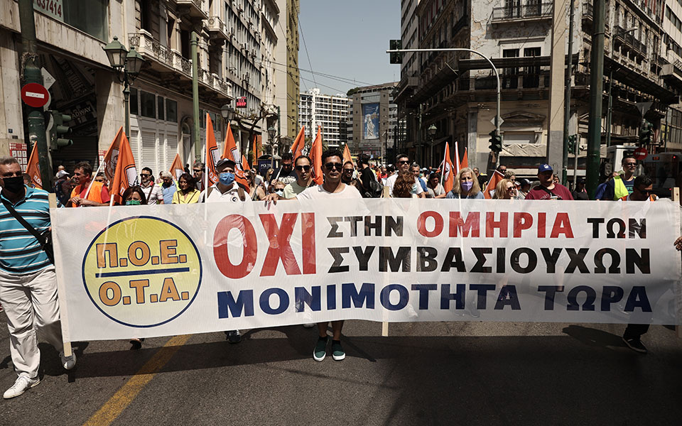 διακοπή-κυκλοφορίας-στην-οδό-σταδίου-561875182