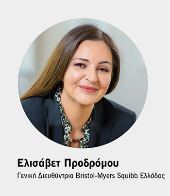 Bristol-Myers Squibb: Επιχειρηματική ηθική στην πράξη-2