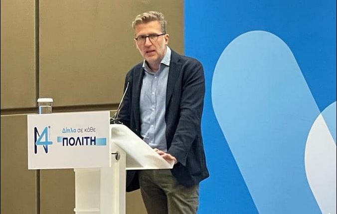 συνέδριο-νδ-σκέρτσος-να-θέσουμε-ξανά-561847969