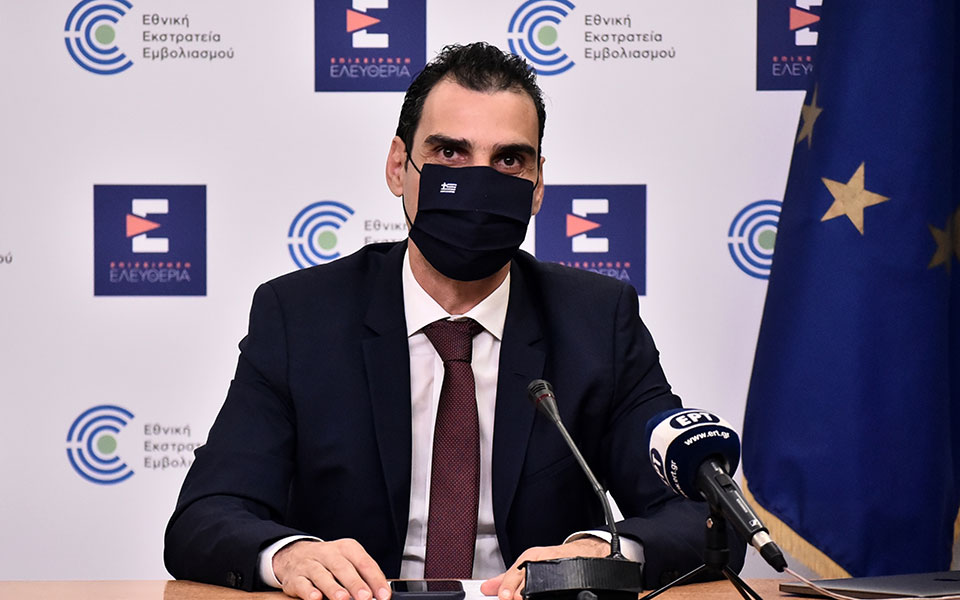 θεμιστοκλέους-όλοι-οι-πολίτες-αποκτο-561847888