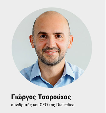 Dialectica: Αλματώδης πορεία-2