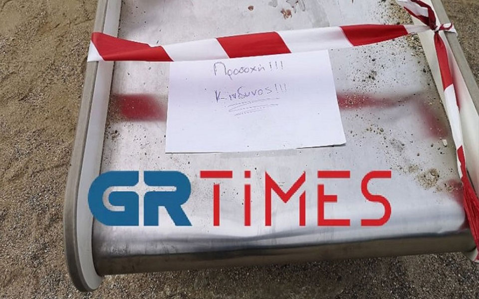 θεσσαλονίκη-συνελήφθη-προϊστάμενος-561837766