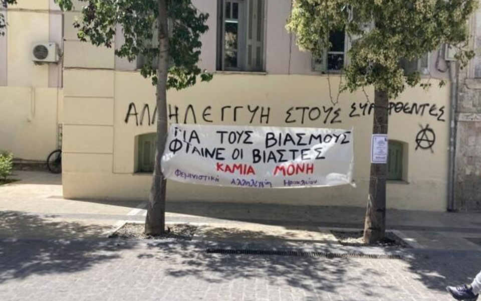 κρήτη-η-ώρα-της-δικαιοσύνης-για-το-γιατ-561857323