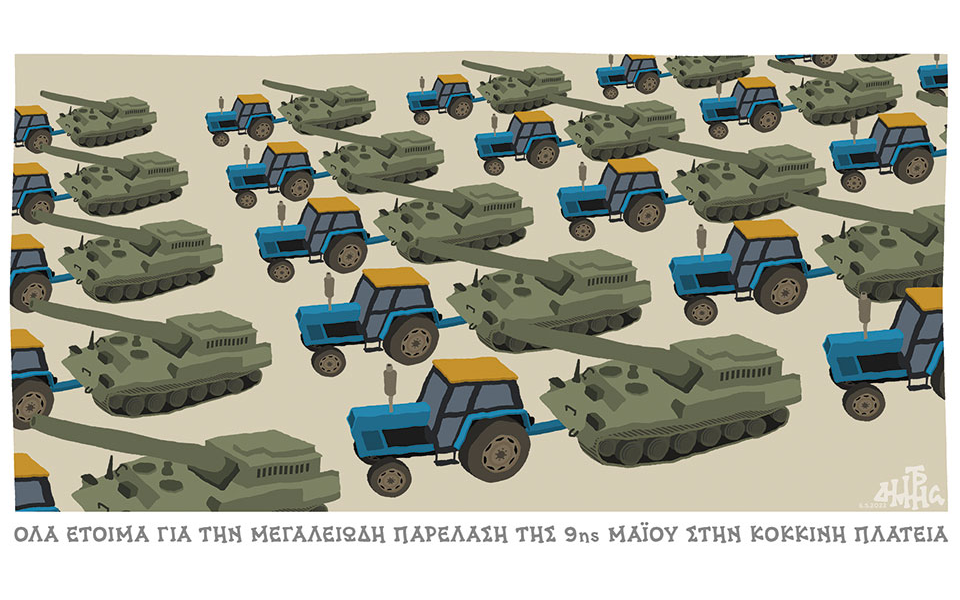 σκίτσο-του-δημήτρη-χαντζόπουλου-08-05-22-561847543