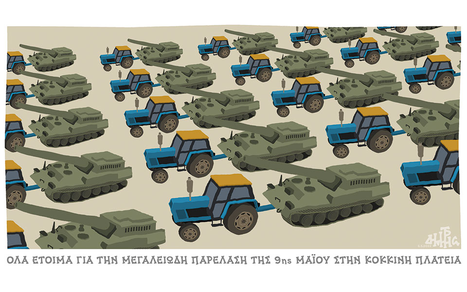 σκίτσο-του-δημήτρη-χαντζόπουλου-08-05-22-561847543