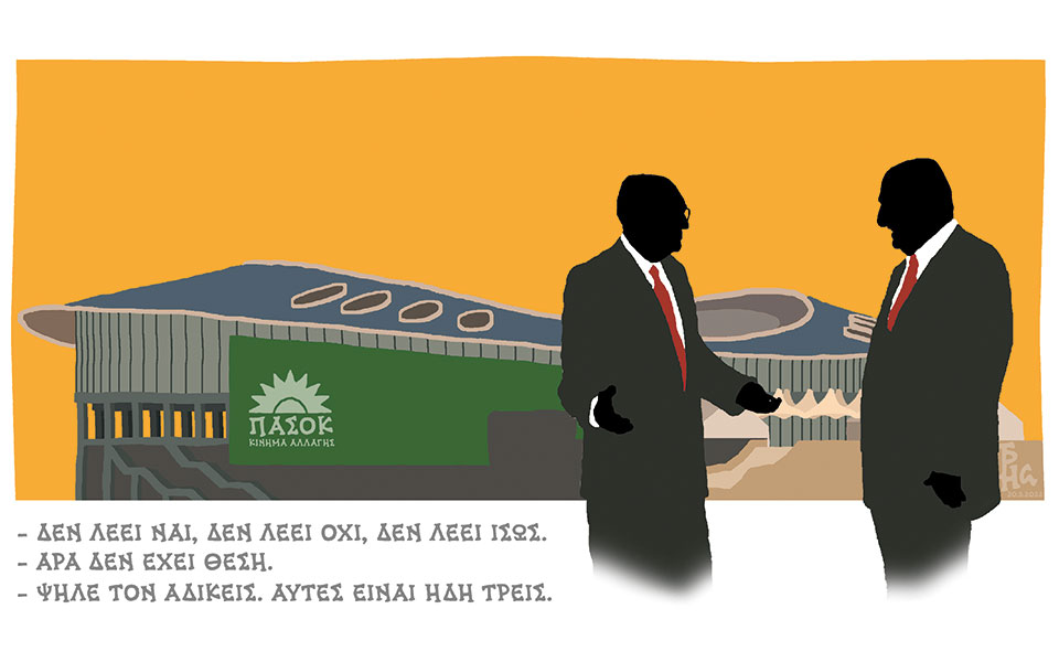 σκίτσο-του-δημήτρη-χαντζόπουλου-22-05-22-561872377