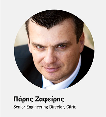 Citrix Greece: Ευελιξία και δημιουργικότητα-2