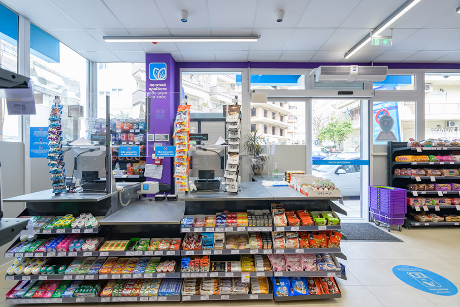 Επιχείρησέ το κι εσύ! Άνοιξε το δικό σου κατάστημα ΑΒ-1