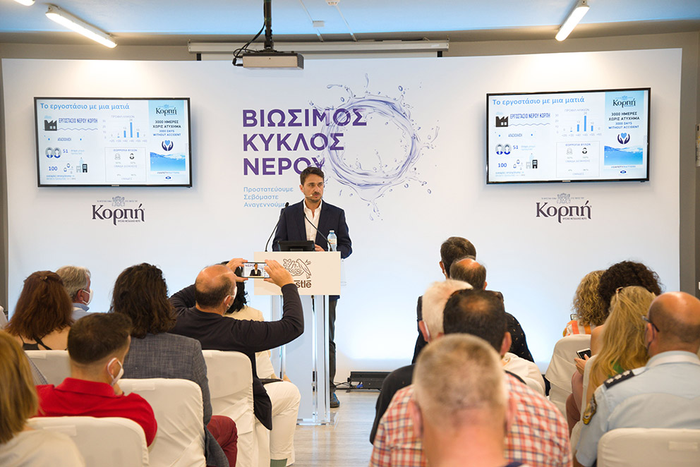 Πρωτοβουλίες και δράσεις της Nestlé Ελλάς στον τομέα της βιωσιμότητας-2
