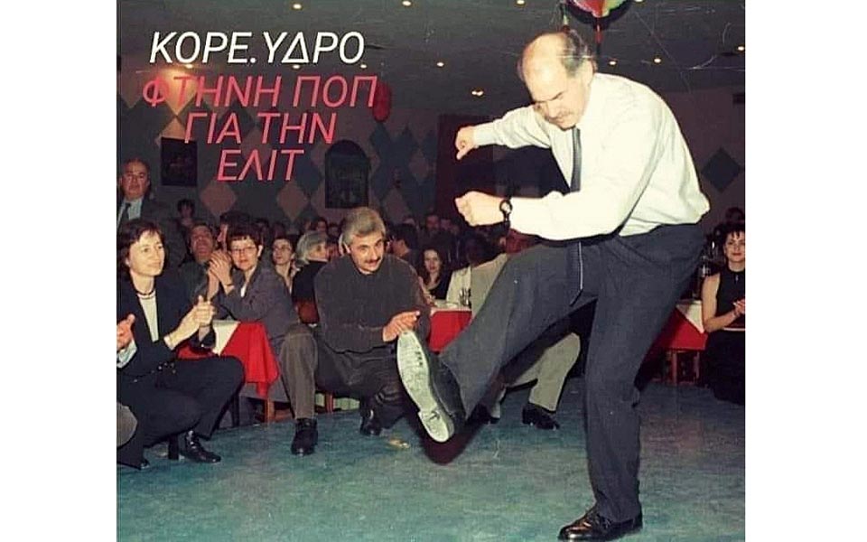 Π. Ε. Δημητριάδης των Κόρε.Ύδρο: «Με χλεύασαν γιατί δεν ήμουν σαν κι αυτούς»-3