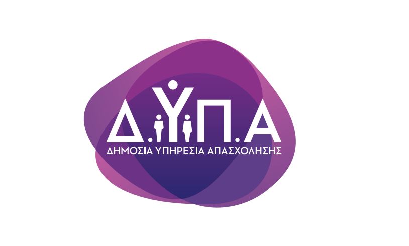 Παρουσιάστηκε το λογότυπο της Δημόσιας Υπηρεσίας Απασχόλησης-1