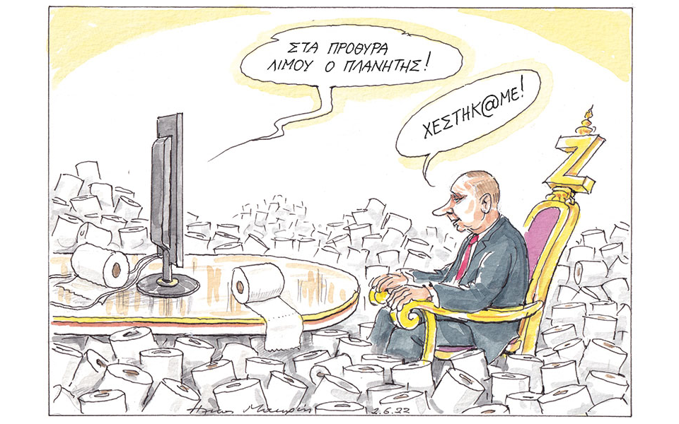 σκίτσο-του-ηλία-μακρή-03-06-22-561892294