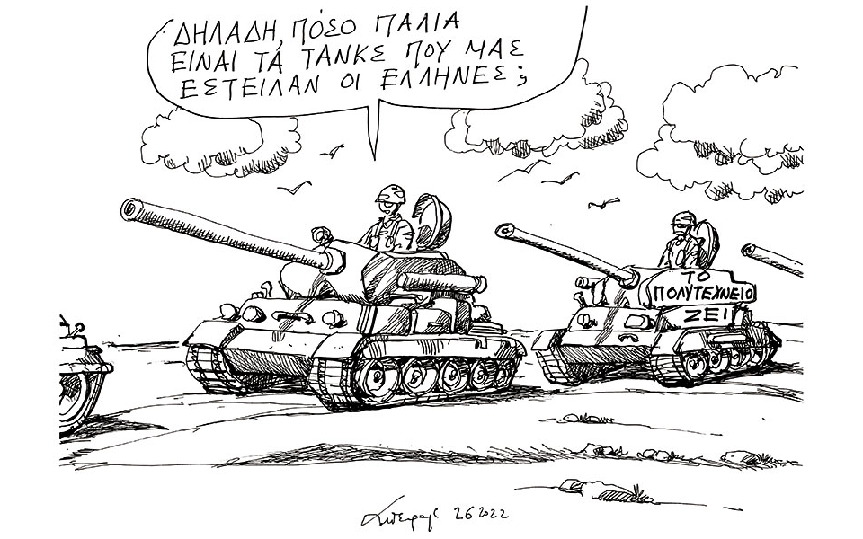 σκίτσο-του-ανδρέα-πετρουλάκη-03-06-22-561892291