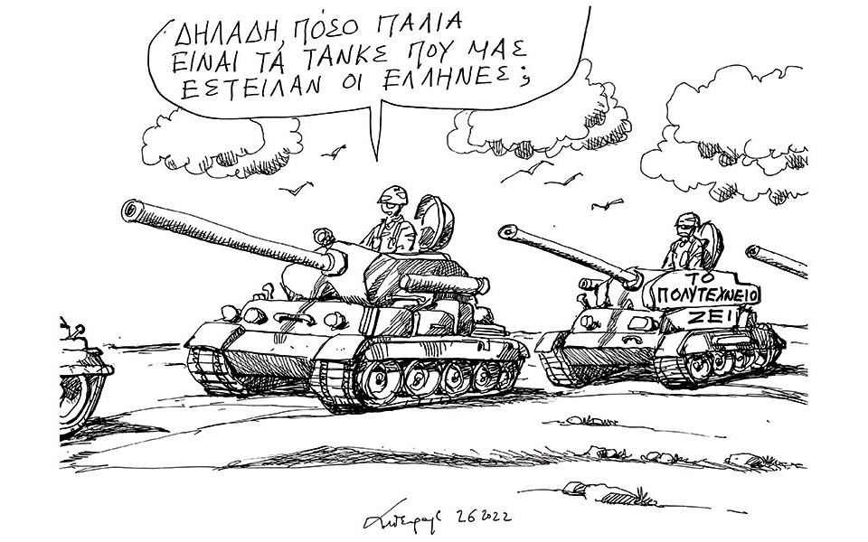 σκίτσο-του-ανδρέα-πετρουλάκη-03-06-22-561892291