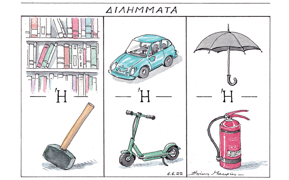 σκίτσο-του-ηλία-μακρή-07-06-22-561898540