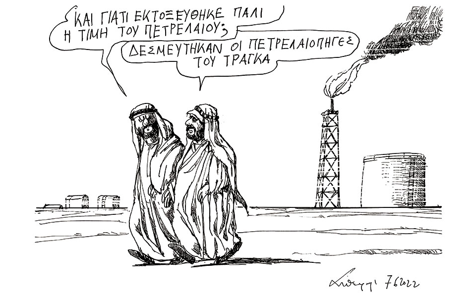 σκίτσο-του-ανδρέα-πετρουλάκη-08-06-22-561900697