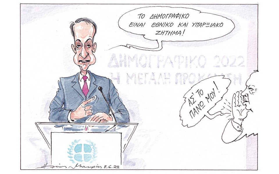 σκίτσο-του-ηλία-μακρή-09-06-22-561902623