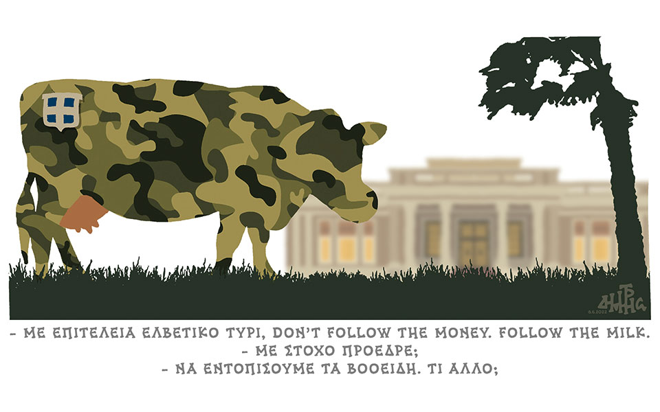 σκίτσο-του-δημήτρη-χαντζόπουλου-09-06-22-561902620