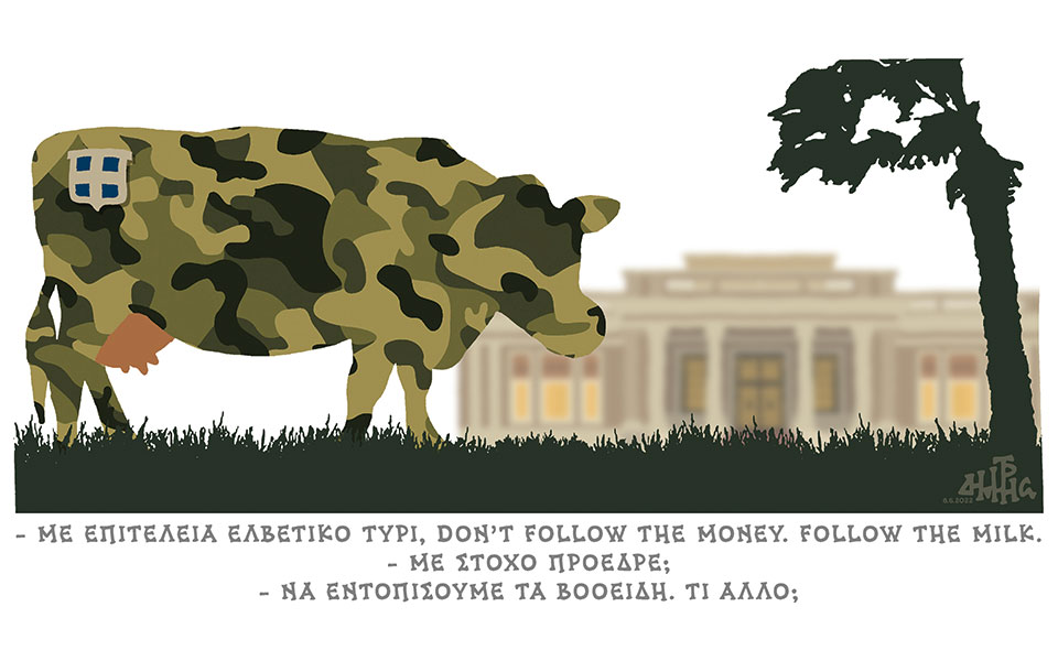 σκίτσο-του-δημήτρη-χαντζόπουλου-09-06-22-561902620