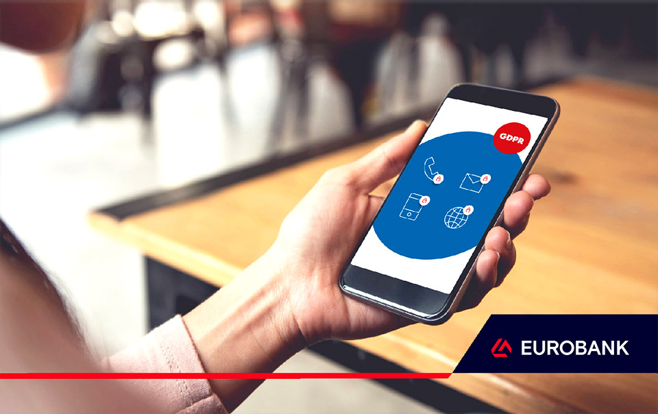 ενημέρωση-για-τη-διαβίβαση-προσωπικώ-561908521