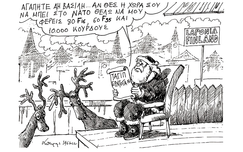 σκίτσο-του-ανδρέα-πετρουλάκη-15-06-22-561910162