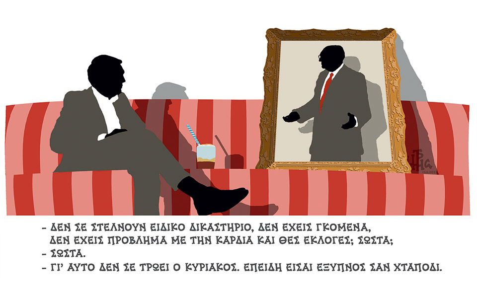 σκίτσο-του-δημήτρη-χαντζόπουλου-15-06-22-561910159