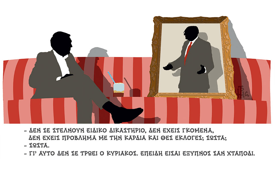 σκίτσο-του-δημήτρη-χαντζόπουλου-15-06-22-561910159