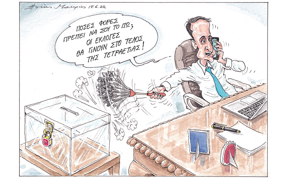 σκίτσο-του-ηλία-μακρή-16-06-22-561912016