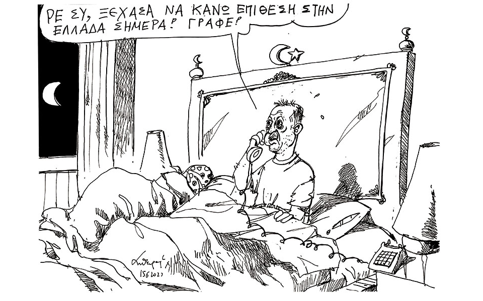 σκίτσο-του-ανδρέα-πετρουλάκη-16-06-22-561912013