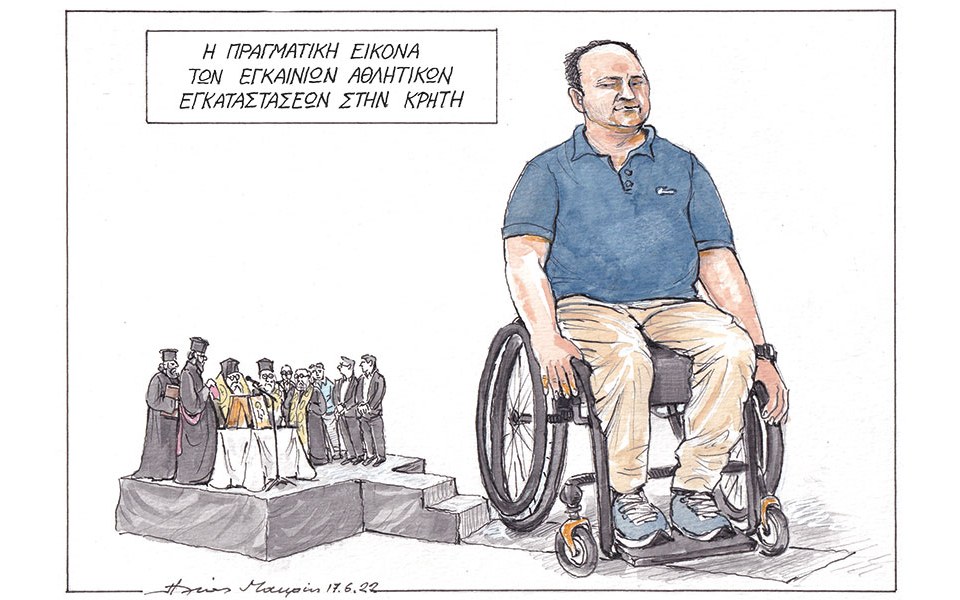 σκίτσο-του-ηλία-μακρή-18-06-22-561916528