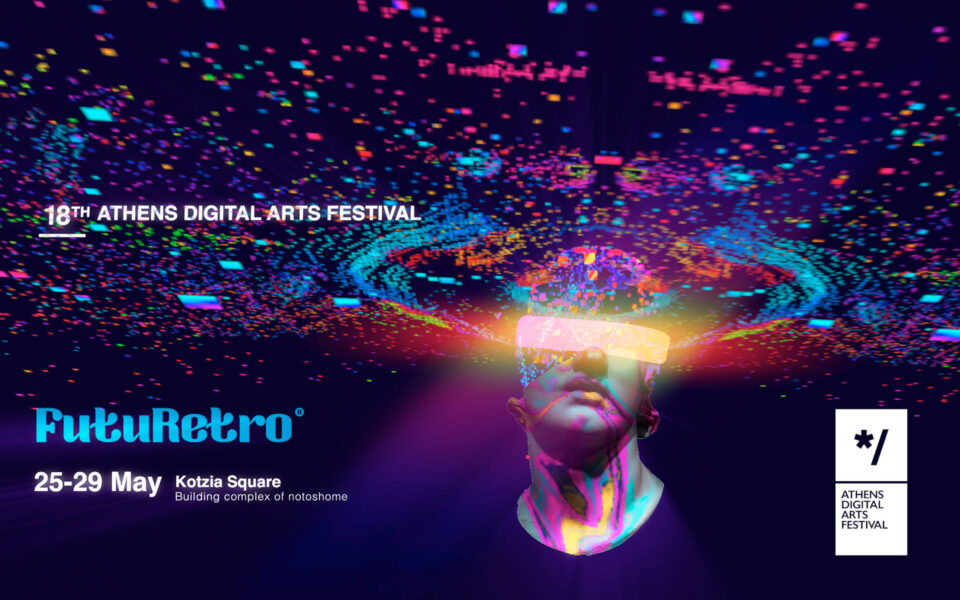 τι-είδαμε-στο-18ο-athens-digital-arts-festival-futuretro-561891904