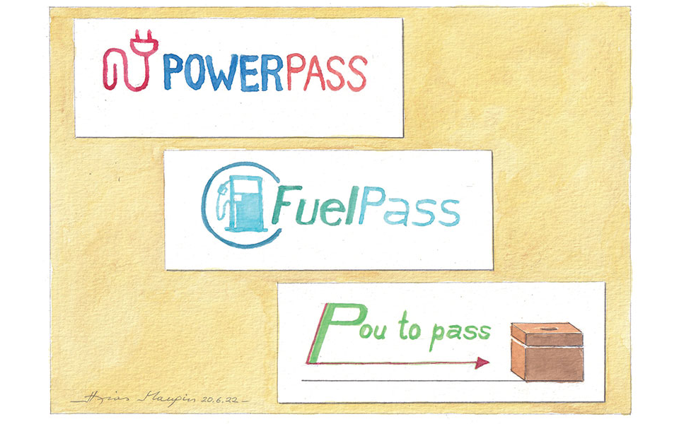 σκίτσο-του-ηλία-μακρή-21-06-22-561919867