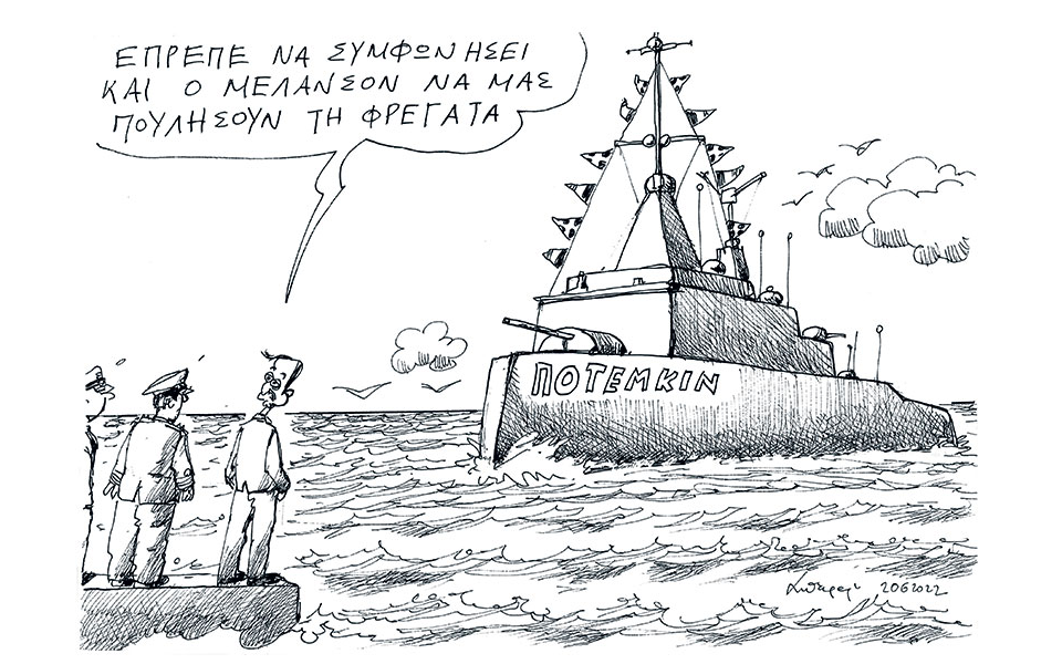 σκίτσο-του-ανδρέα-πετρουλάκη-22-06-22-561919864