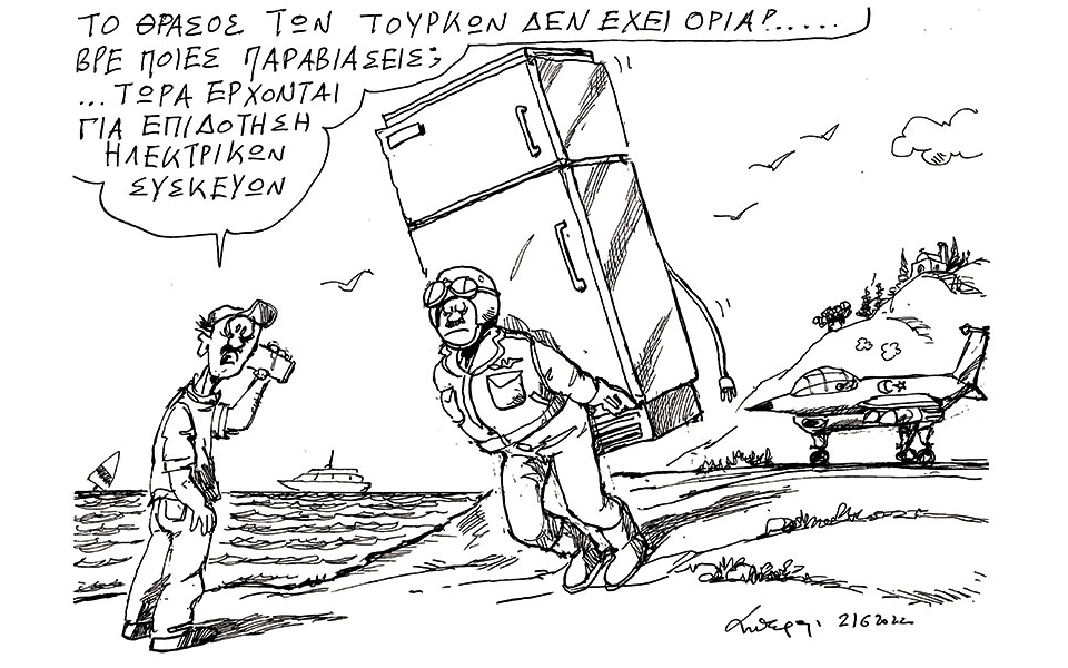 σκίτσο-του-ανδρέα-πετρουλάκη-22-06-22-561921685
