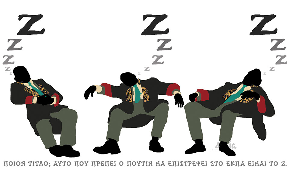 σκίτσο-του-δημήτρη-χαντζόπουλου-22-06-22-561921682