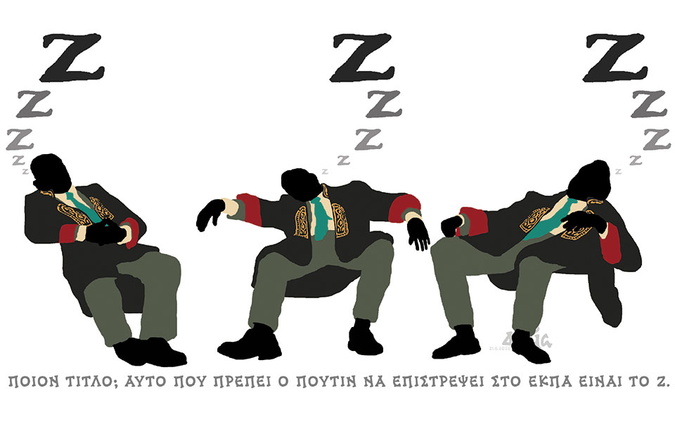 σκίτσο-του-δημήτρη-χαντζόπουλου-22-06-22-561921682