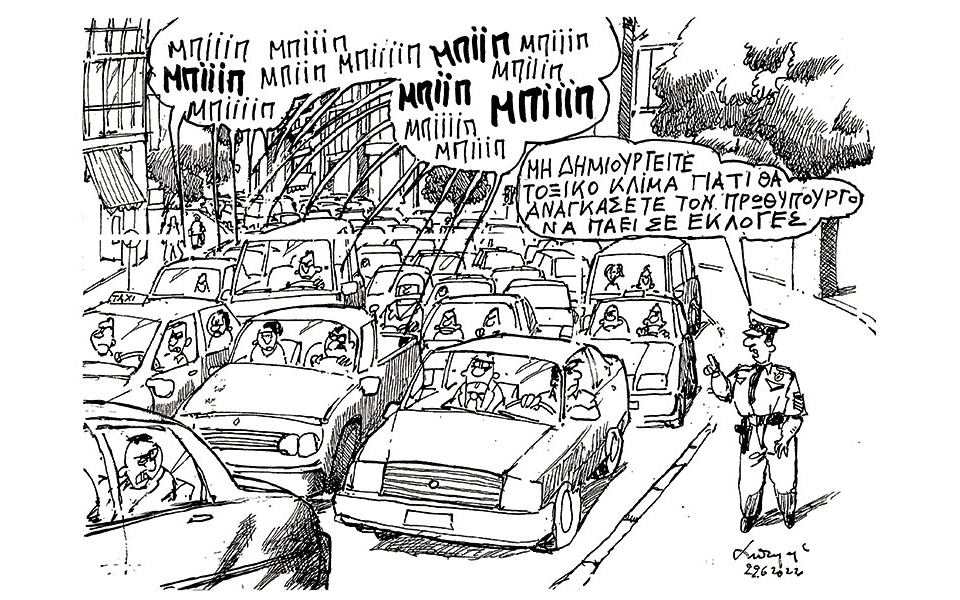 σκίτσο-του-ανδρέα-πετρουλάκη-23-06-22-561923668