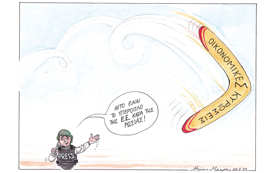 σκίτσο-του-ηλία-μακρή-24-06-22-561925552