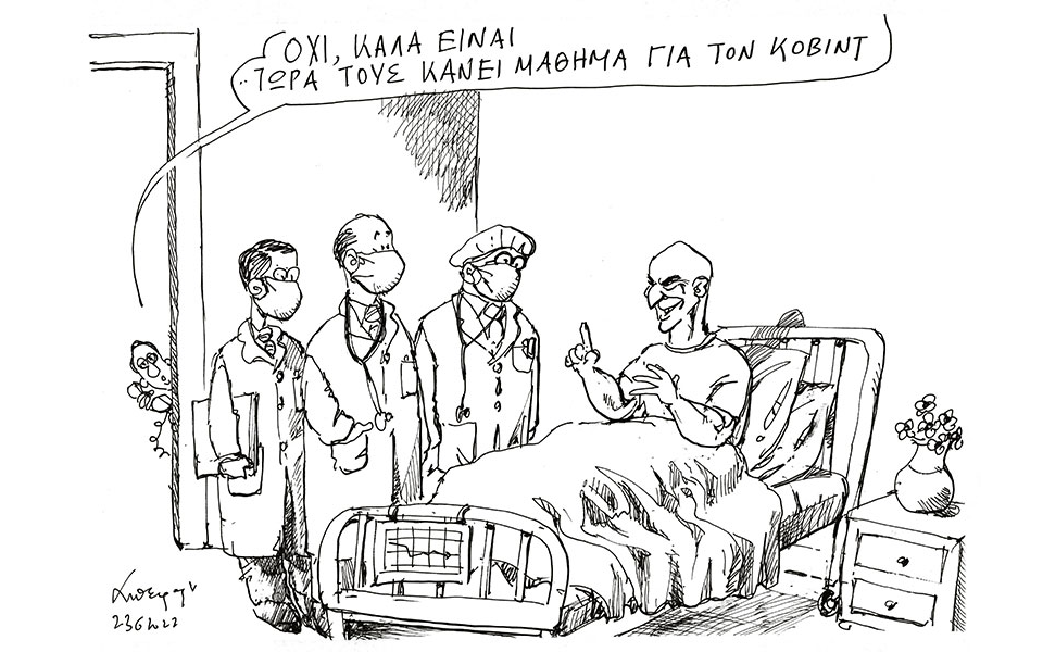 σκίτσο-του-ανδρέα-πετρουλάκη-24-06-22-561925549