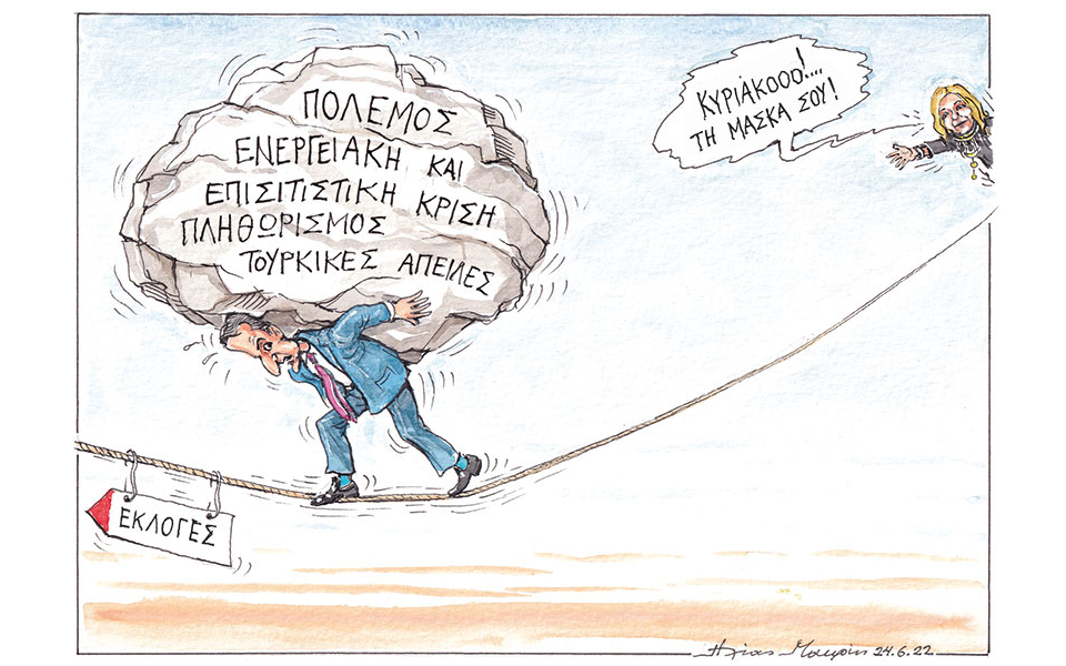 σκίτσο-του-ηλία-μακρή-25-06-22-561927997