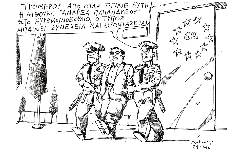 σκίτσο-του-ανδρέα-πετρουλάκη-25-06-22-561927994