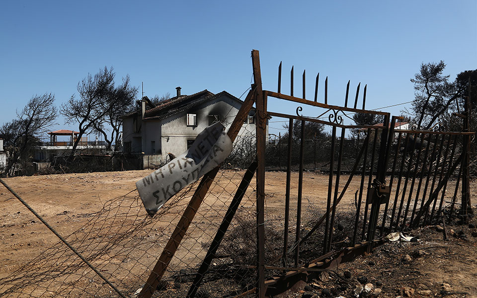 μάτι-εκδόθηκε-το-προεδρικό-διάταγμα-γ-561906304
